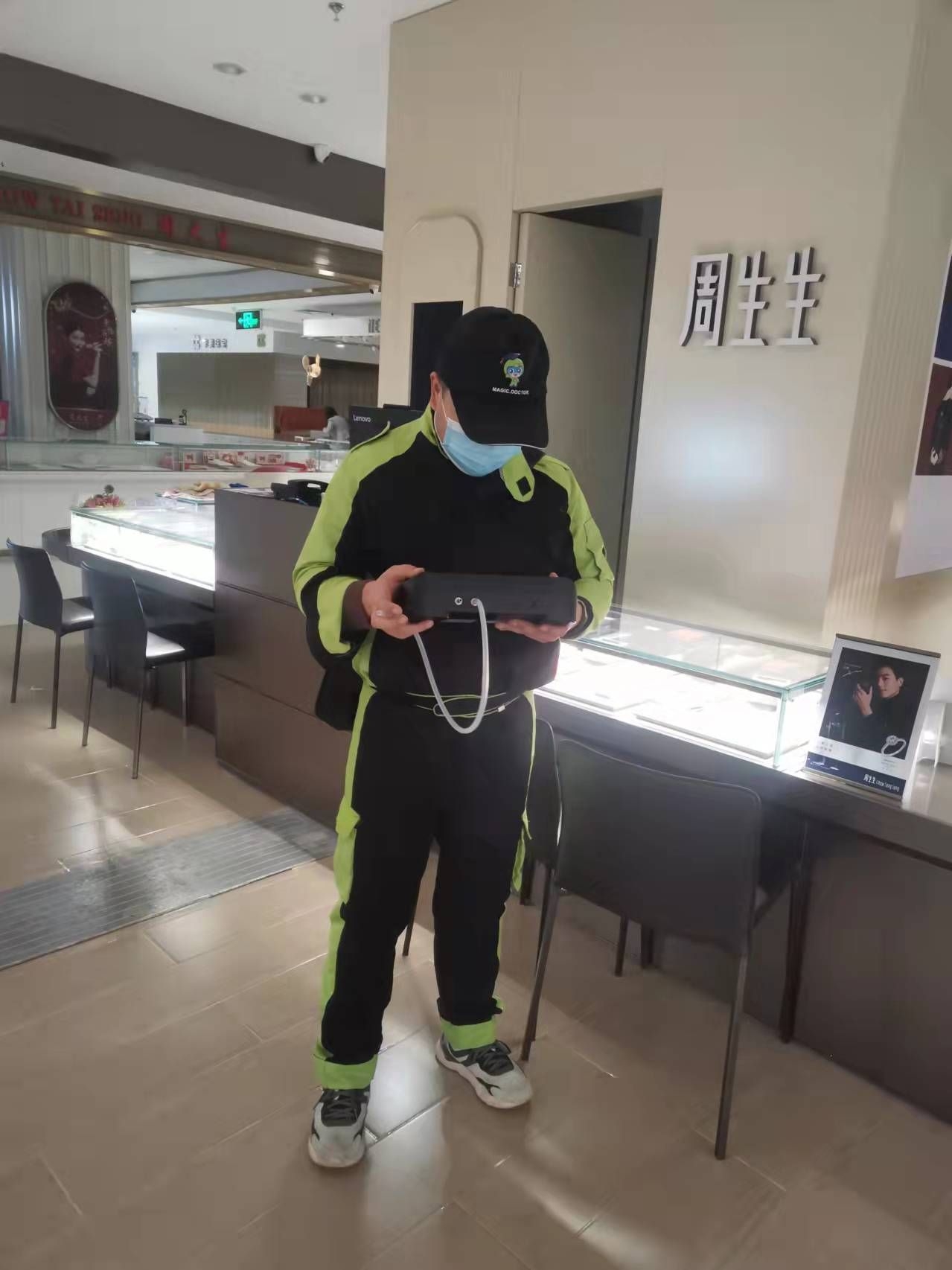 二道江开元商城周生生珠宝店 测甲醛 甲醛检测公司